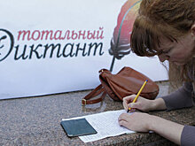 В школах Москвы вводят тотальный надзор за наркозависимостью