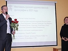 В ЦКР «Вертикаль» начался Фестиваль русской художественной фотографии