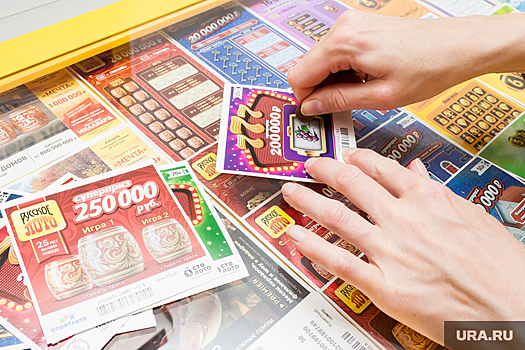 Логопед и токарь из Тюмени выиграли миллиард в «Столото»