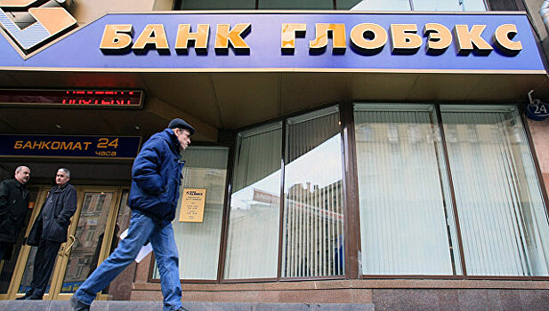ВЭБ может отложить продажу Связь-банка и банка "Глобэкс"