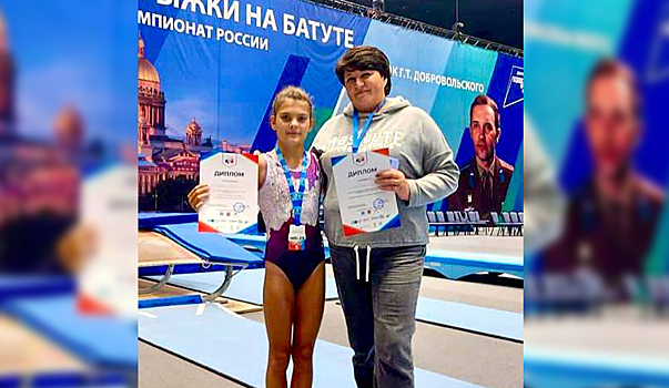 Юная новоуренгойская спортсменка заняла I место на всероссийских соревнованиях «Надежды России»