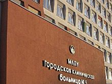 Нижегородский Минздрав сообщил о возвращении больниц к обычной работе