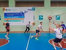 «Газпромнефть-Оренбург» провел заключительные турниры «Спорт во дворе»