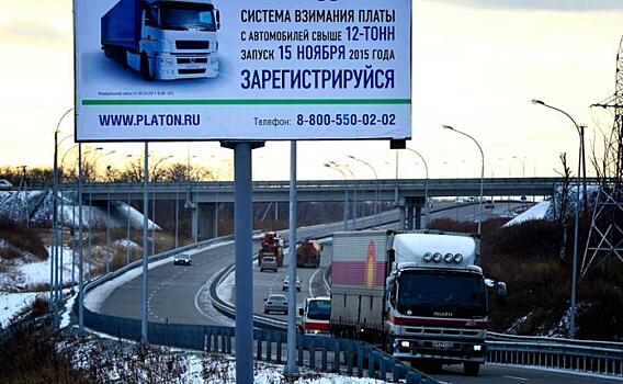 Перевозки в дефиците, а перевозчики разоряются - у разбойника "Платона" много подельников