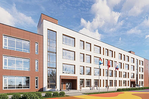 В Подольске построят современную школу на 550 мест