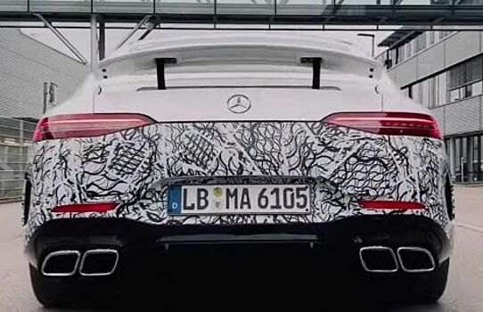 Mercedes-AMG опубликовал тизер на новейший GT 73