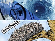Врачи против чиновников . Российские медработники больше молчать не будут