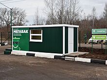 Чеховцы могут выиграть комплект шин за сдачу старых покрышек