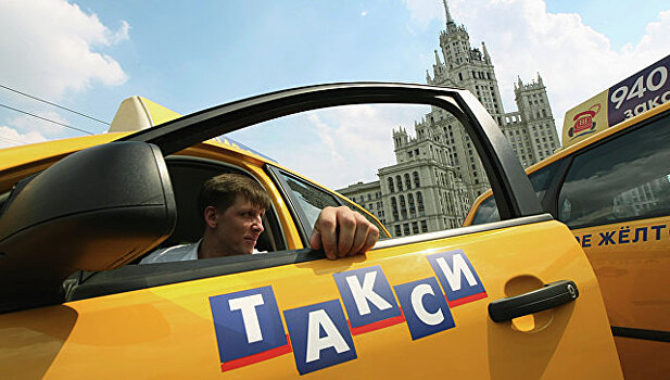 Поездки на такси стали дешевле