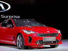 Стали известны технические характеристики Kia Stinger для России