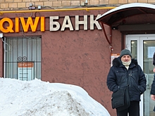 Владельцам Qiwi-кошельков позволили вернуть деньги онлайн