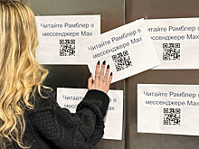 Россиян предупредили о крупных штрафах за расклейку объявлений