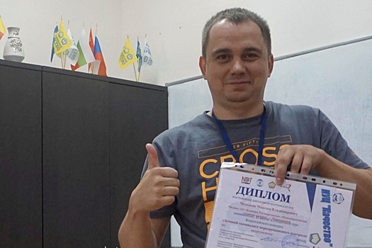Атомщик вошел в число победителей регионального этапа всероссийского конкурса профмастерства
