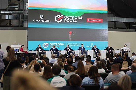 Климатическая повестка как неотъемлемая часть государственной политики