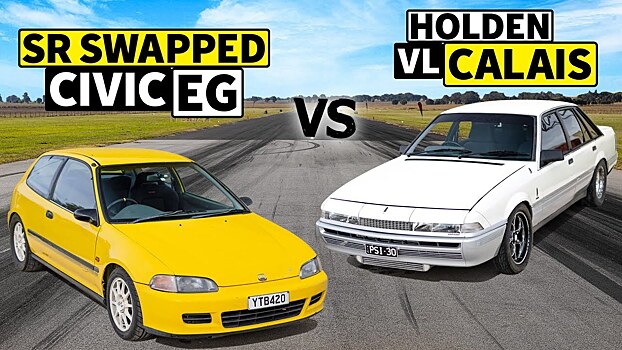 Видео: Honda Civic сравнили в гонке по прямой с Holden Commodore