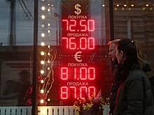 Рубль уверенно растет вместе с нефтью