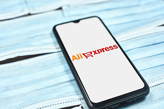 «AliExpress Россия» впервые раскрыла свои финансовые показатели