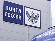 Почта России спонсировала футбол, пока пенсионеры ждали свои выплаты