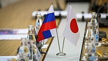 Раскрыты совместные планы РФ и Японии