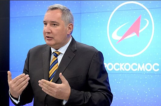 Рогозин рассказал об исследованиях НЛО