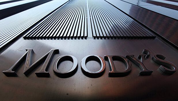 Moody's повысило кредитный рейтинг Украины
