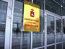 С участника выборов в прикамское заксобрание потребовали вернуть 13,5 миллионов