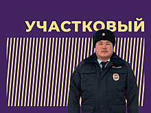 Кто такой участковый и с чем к нему можно обращаться. Объясняем простыми словами