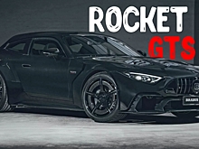 Brabus Rocket GTS — эксклюзивный шутинг-брейк на базе Mercedes-AMG SL стоимостью 1 миллион долларов