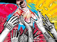 Как банки «разводят» доверчивых клиентов