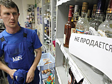 Запрет на продажу алкоголя в выходные назвали несерьезным