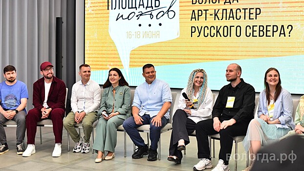 Развитие творческих направлений в Вологде оценили эксперты фестиваля «Площадь поэтов»