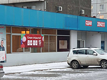 В Красноярске в бывшем офисе ТВК на Копылова начнут продавать мясо и консервы