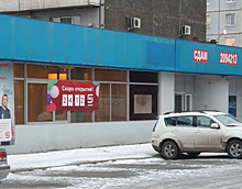 В Красноярске в бывшем офисе ТВК на Копылова начнут продавать мясо и консервы