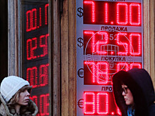 Здравствуй, евро, Новый год