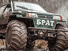 Сеть восхитила LADA 4×4 «гряземес»