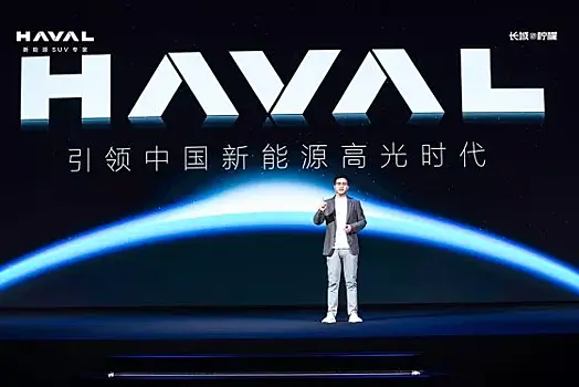 Haval анонсировал семь новинок на ближайший год