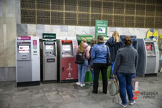 Экономист о курсе рубля перед новыми санкциями: «Главное – не делать резких движений»