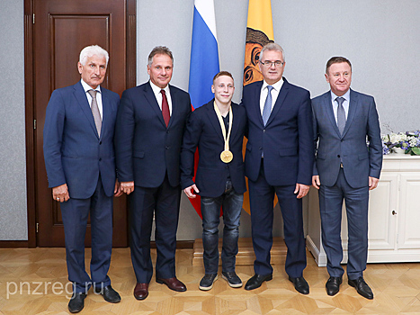 Пензенский губернатор лично поздравил гимнаста Аблязина с «золотом» ЧМ