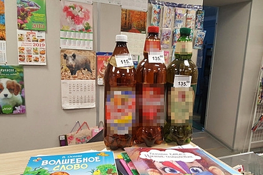 «Почта России» начала торговать пивом