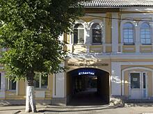 На Avito появилось объявление о продаже гостиницы «Атлантик» за 120 млн рублей
