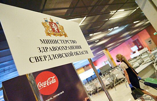 Второй пункт тестирования на COVID-19 открыли в аэропорту Кольцово