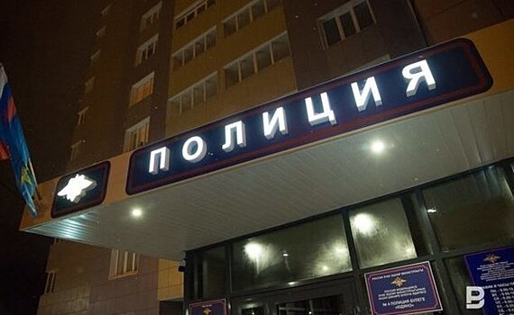 Полицейские в Татарстане обнаружили подпольный цех по производству "незамерзайки"