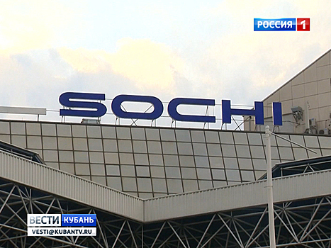 19 апреля в Сочи прибывают первые авиагрузы команд на Гран-при России