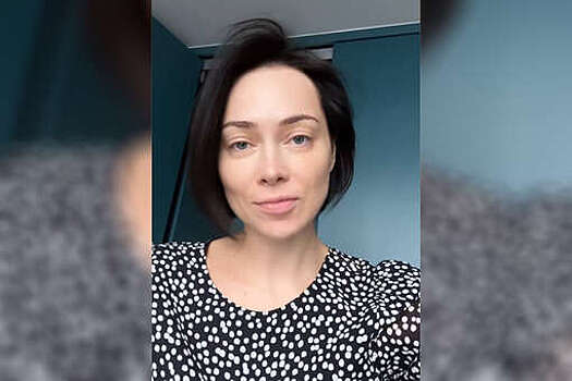 Актриса Настасья Самбурская показала лицо без макияжа