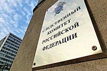 Следователи СК допросили депутата госсовета Адыгеи по делу о хищении 700 млн рублей