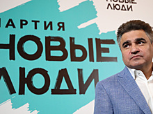 Партия «Новые люди» предлагает заменить три налога на бизнес единым оборотным налогом