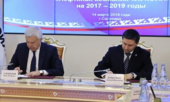 Правительство Ямала и ЛУКОЙЛ заключили соглашение о сотрудничестве