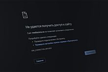 РКН заблокировал сайты «Медиазона*. Центральная Азия» и Agentura.ru