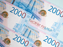 Рублю дали прогноз до конца лета
