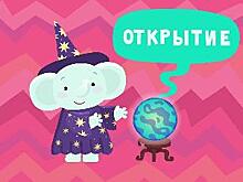 Мировая премьера: новый российско-китайский проект «Спроси Тому» выходит на Youku Kids